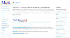 Desktop Screenshot of mini-soft.ru